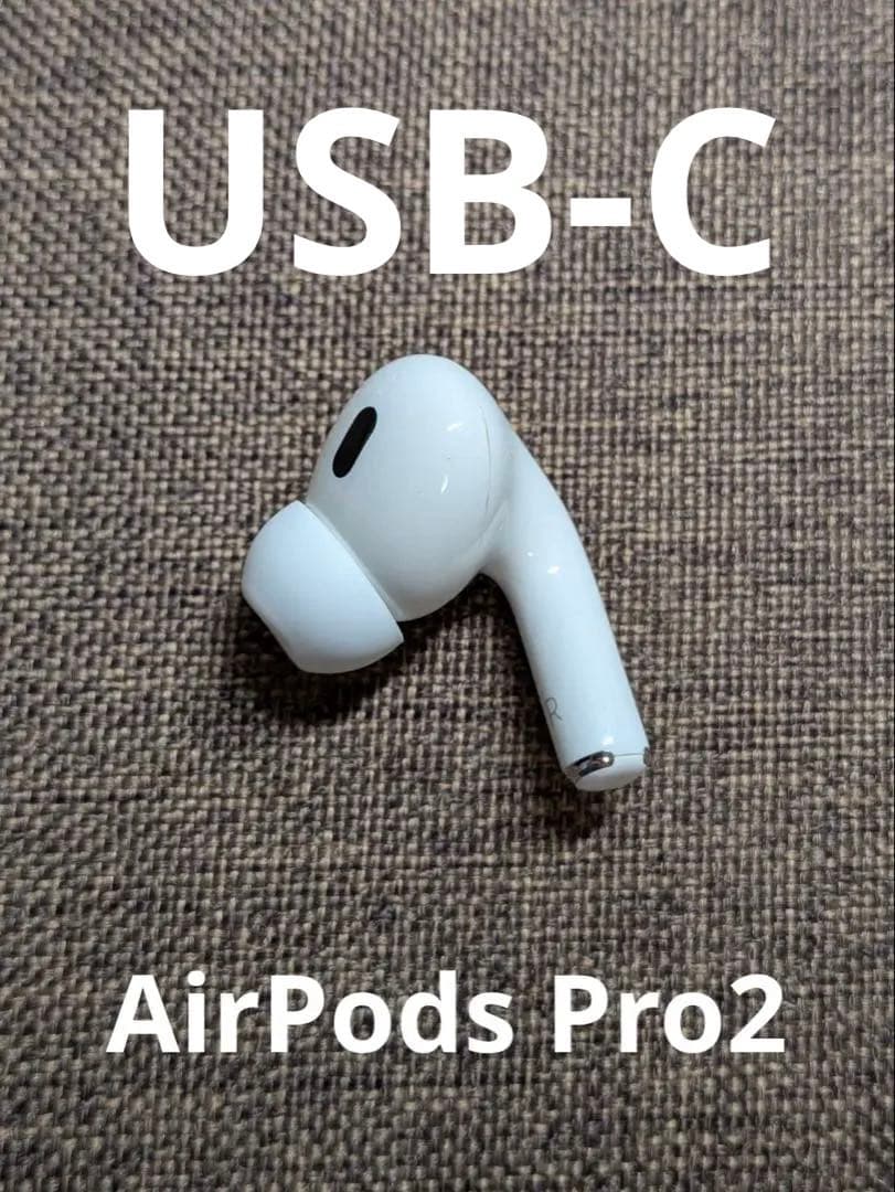 右耳 Apple AirPods Pro 第2世代 正規品 片耳815