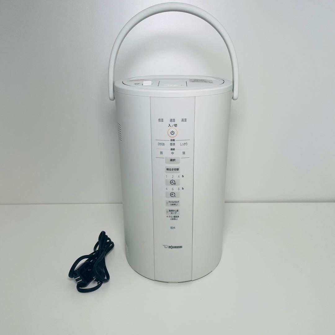 象印マホービン スチーム式加湿器 4.0L EE-DD50-WA