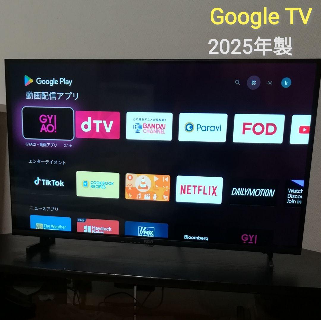 【美品／Google TV／すぐ視聴セット】2025年製　32型液晶テレビ