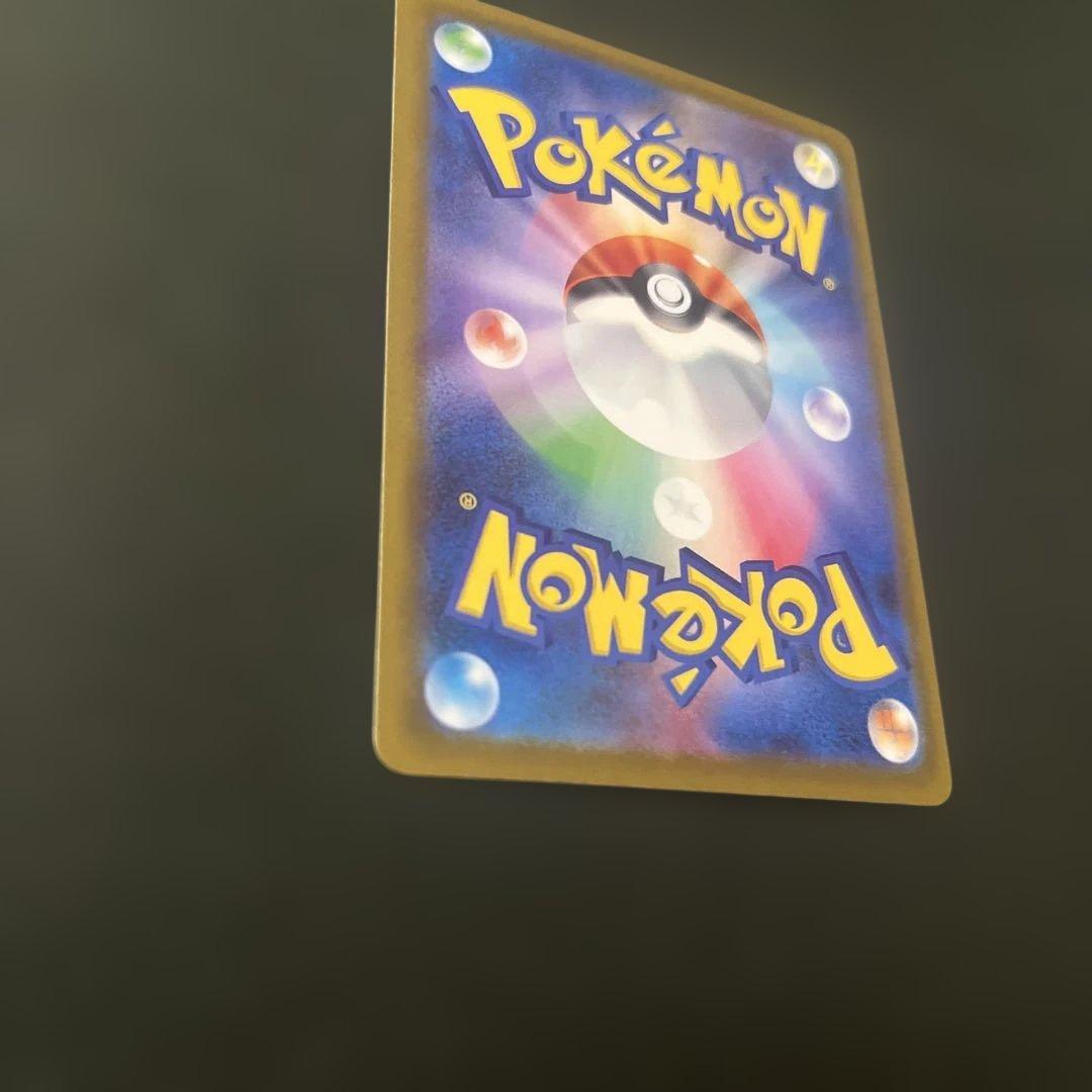 【美品】ピカチュウex SAR megaドリームex