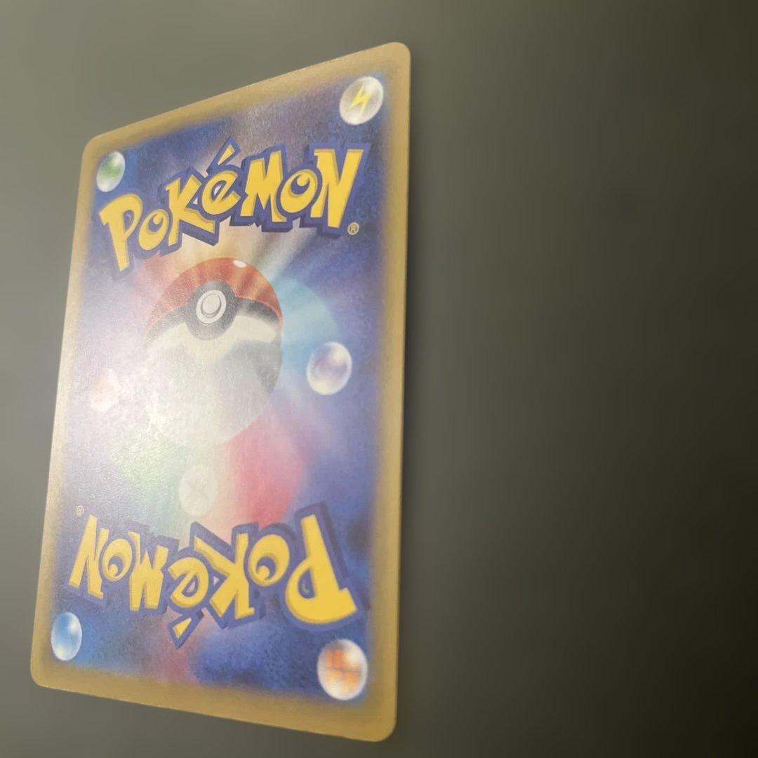 【美品】ピカチュウex SAR megaドリームex