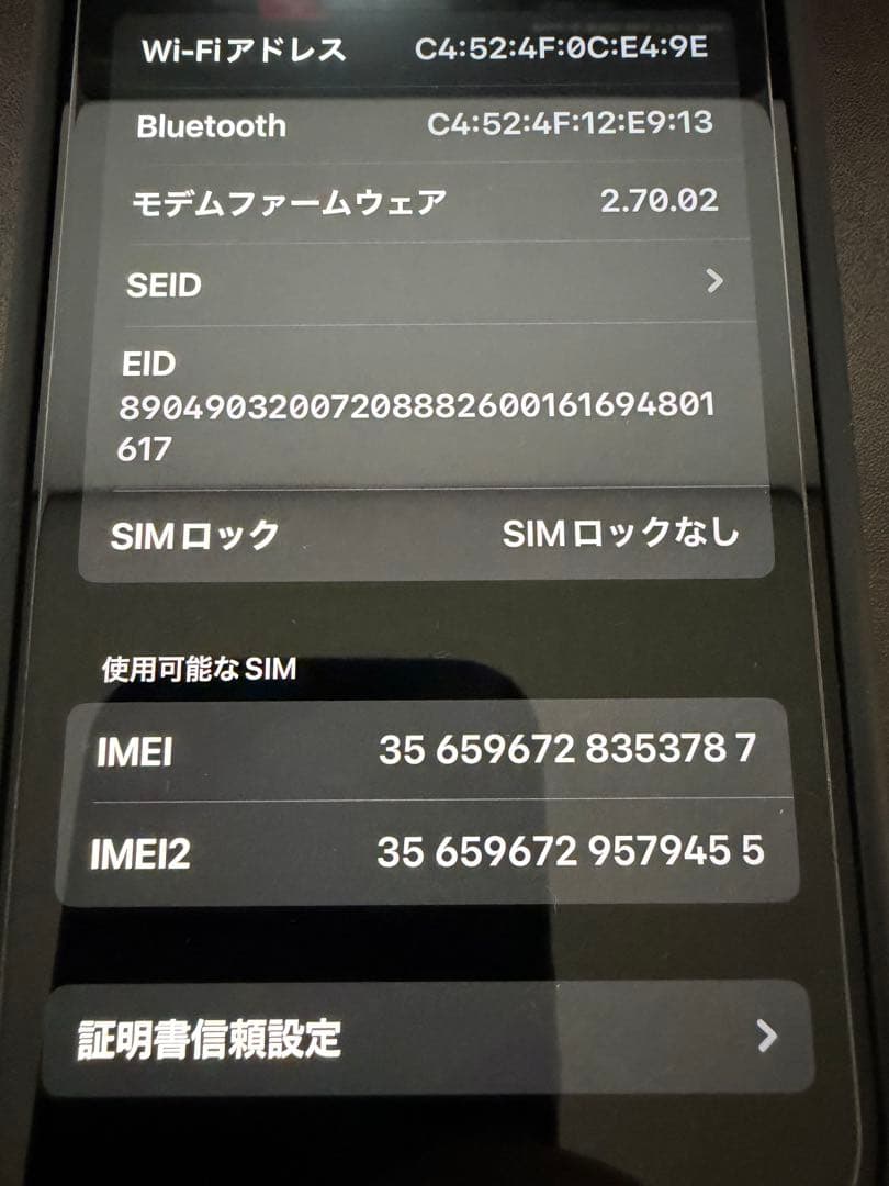 iPhone15(ブラック/128GB)SIMフリー