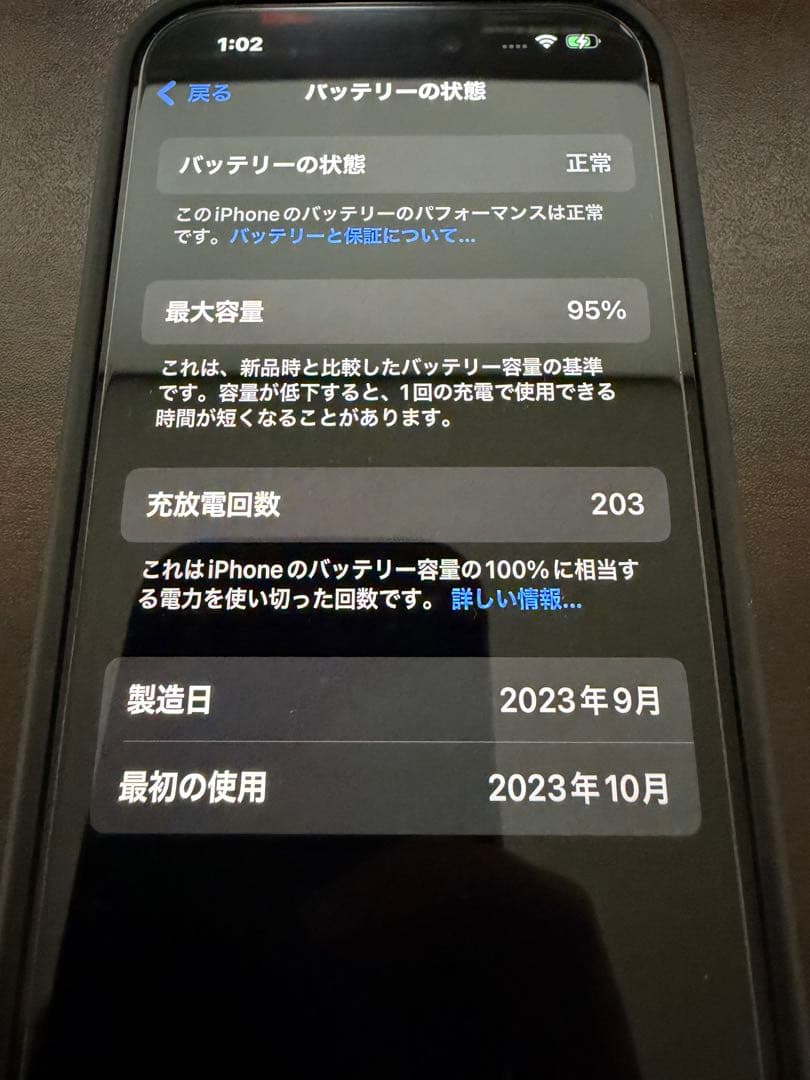 iPhone15(ブラック/128GB)SIMフリー