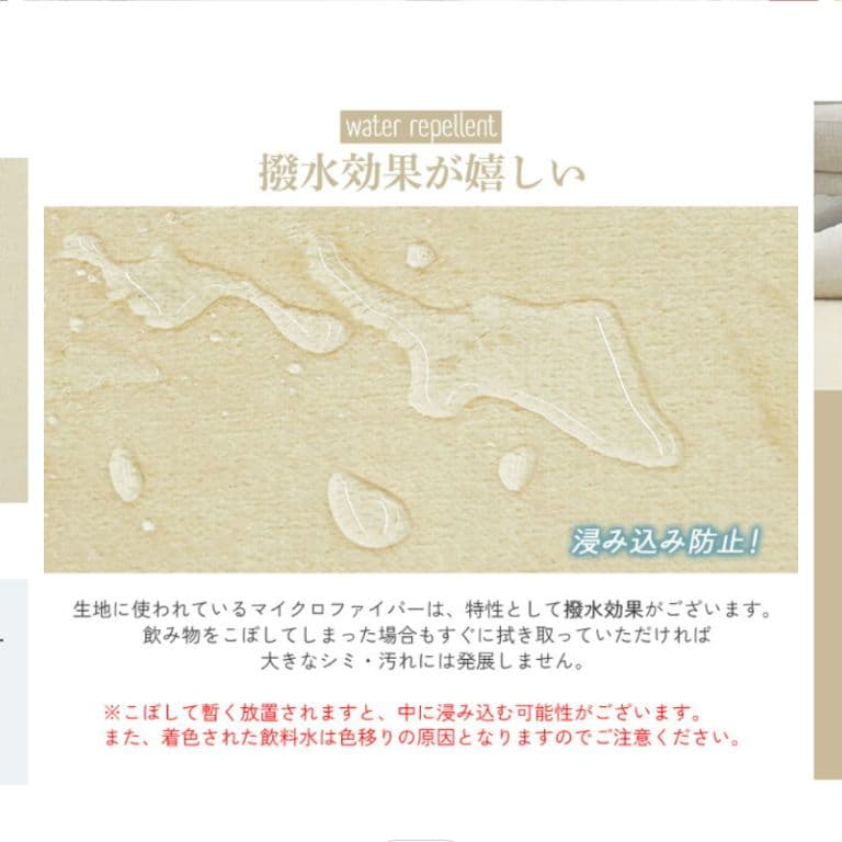 山善3畳ホットカーペット＆フリーライフ洗えるラグ　セット　広め