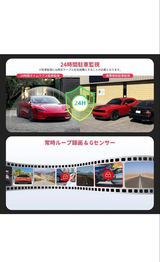 ハ*コ様 週末限定オークション ドラレコ付きデジタルインナーミラー