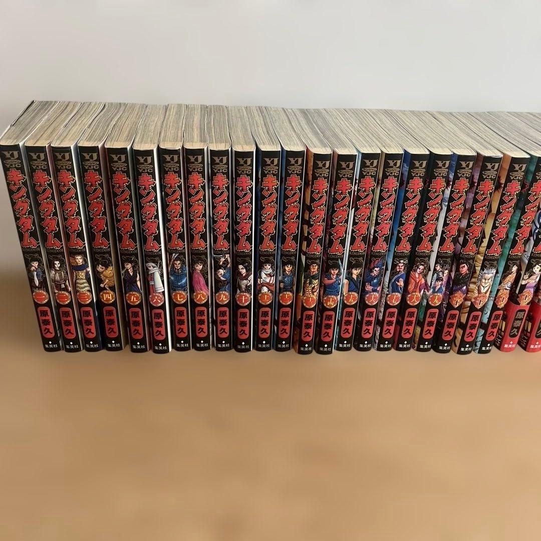 キングダム 1〜77巻セット