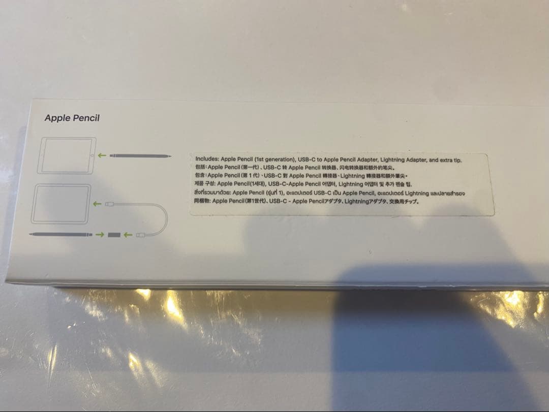 新品！Apple Pencil MQLY3J/A 第1世代 正規品