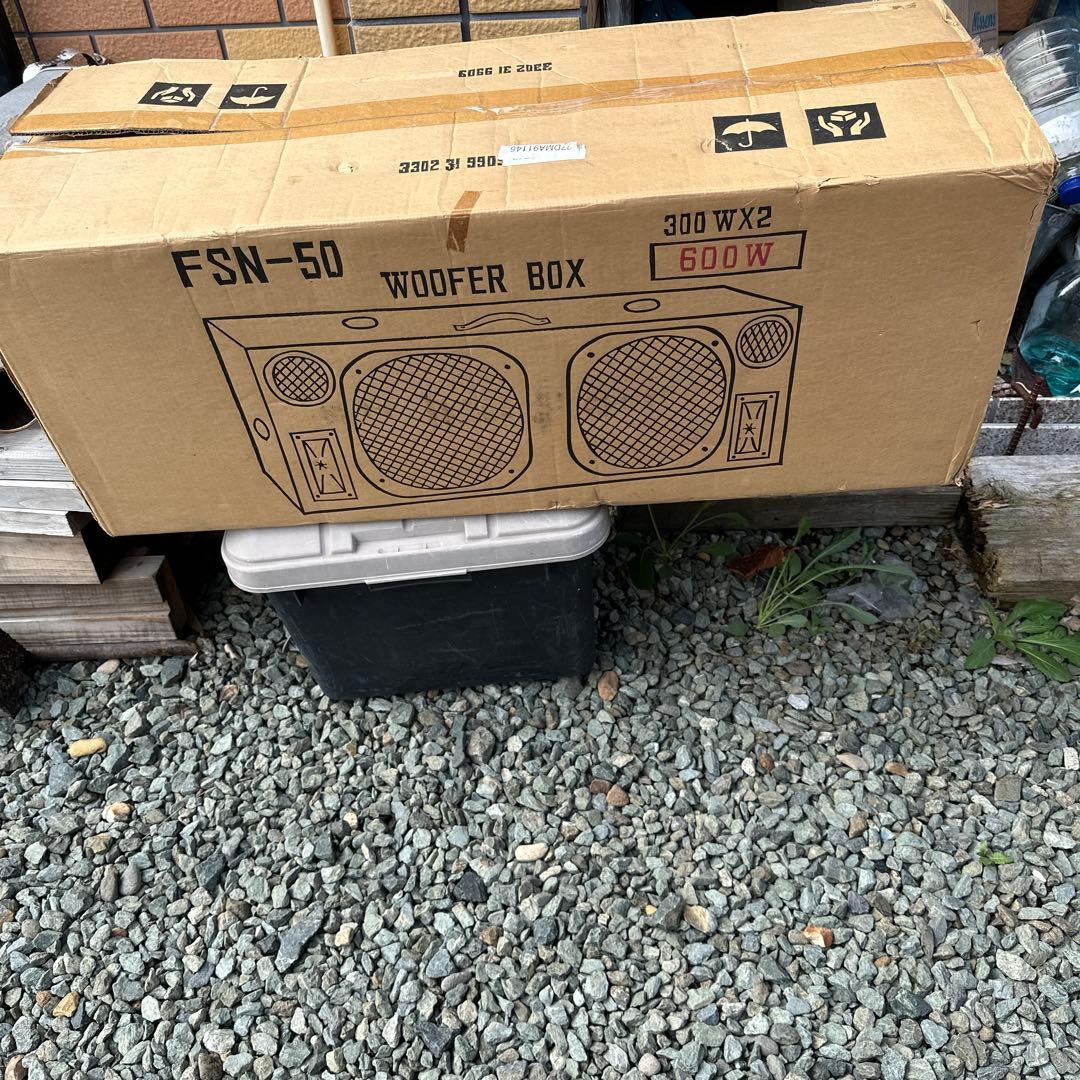 FUSIONウーファーボックス