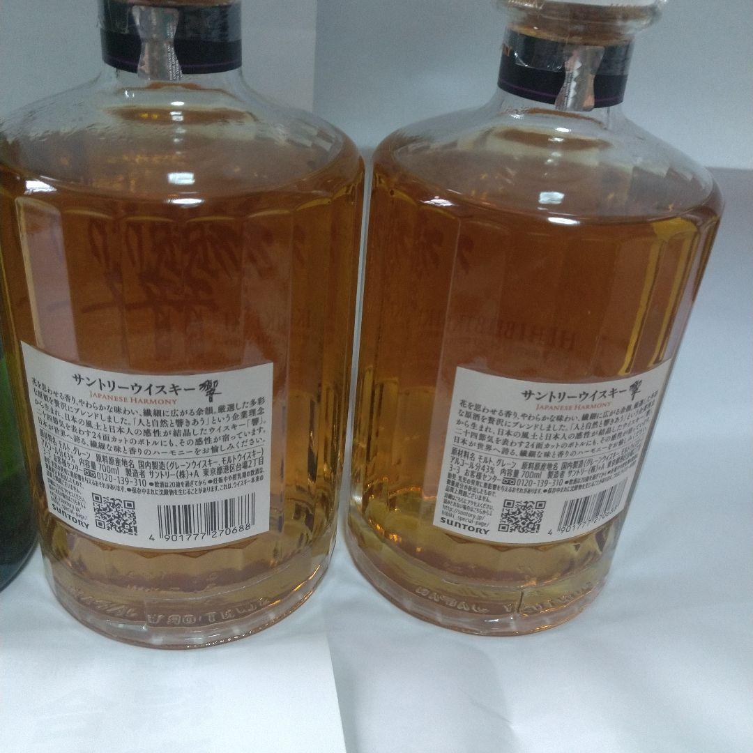 白州　響　７００ml　3本