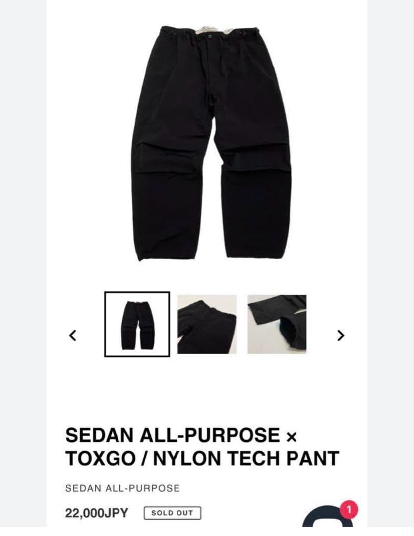 SEDAN ALL PURPOSE×TOXGO NYLON TECH PANT