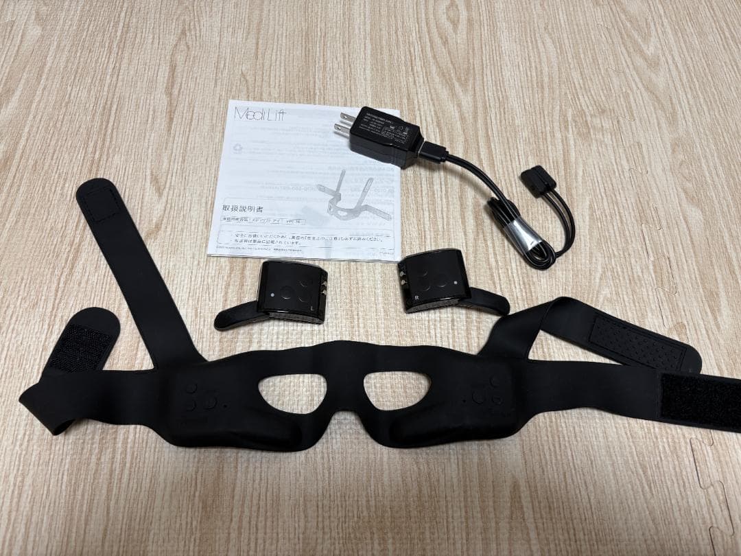 YA-MAN Medi Lift メディリフトアイ EPE-10 EMS美顔器