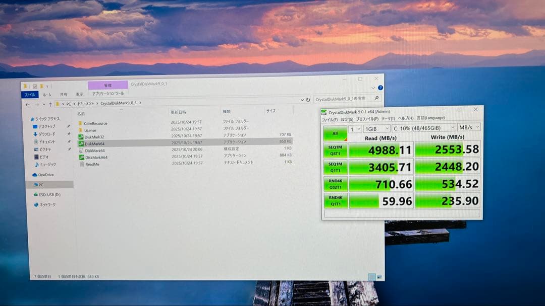 黒　小型PC Ryzen7 9700X ※グラフィックボードなし