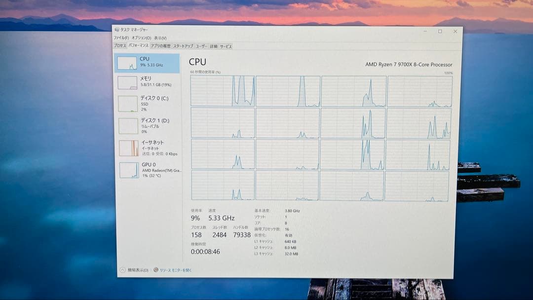 黒　小型PC Ryzen7 9700X ※グラフィックボードなし