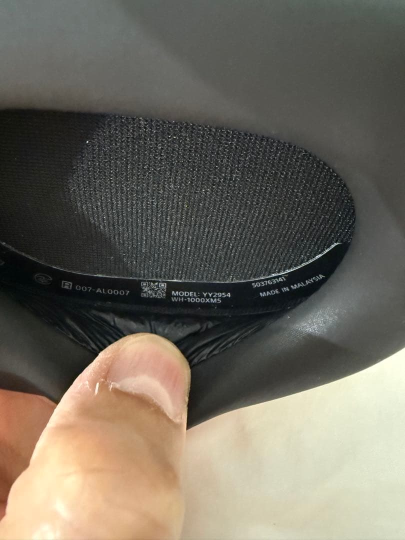 Sony Wh1000xm5 ワイヤレスヘッドホン