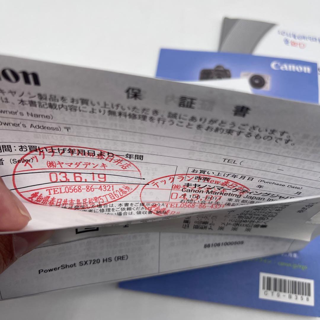 Canon PowerShot SX720 HS レッド キャノン コンデジ