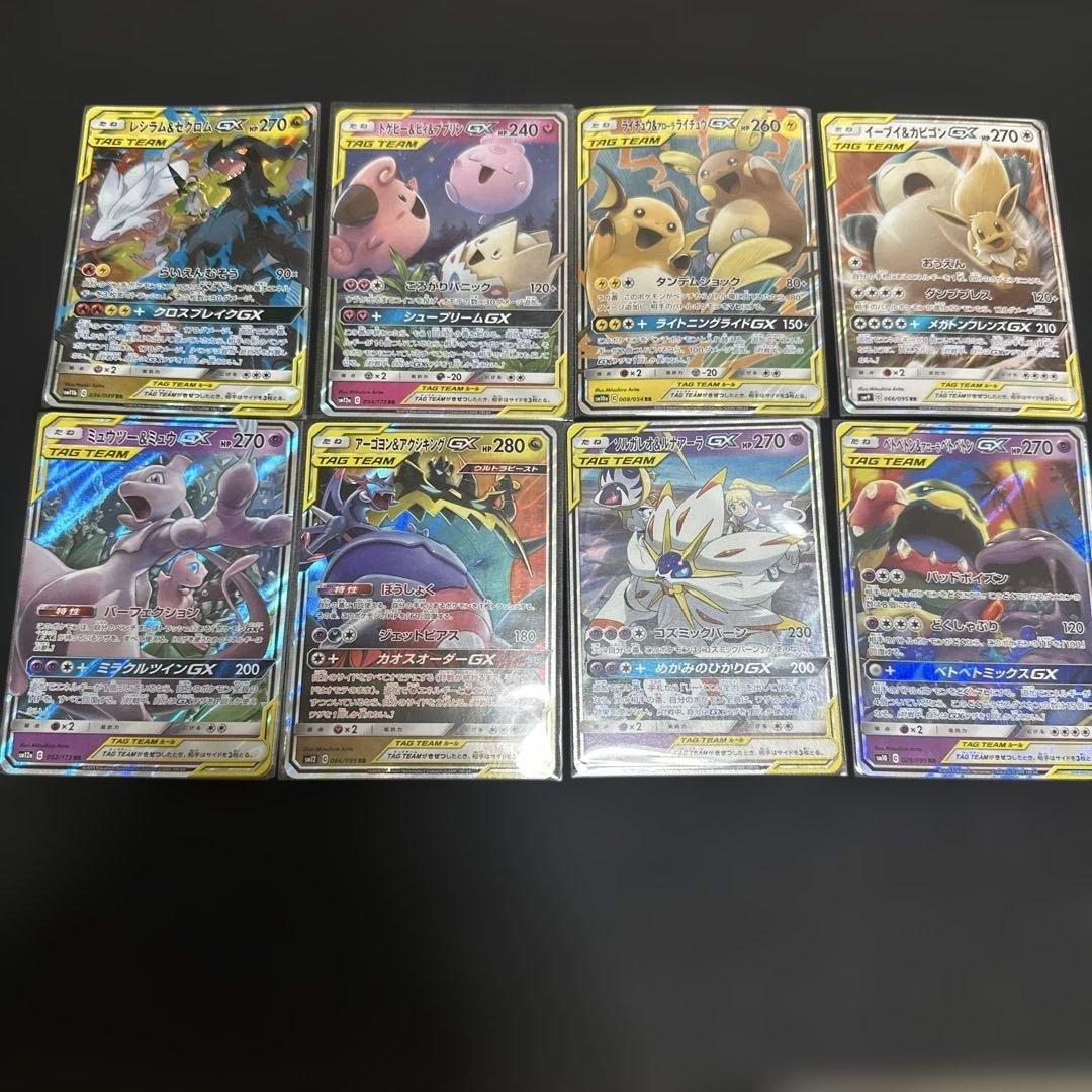 ポケモンカード　TAG TEAM 32枚コンプリートセット