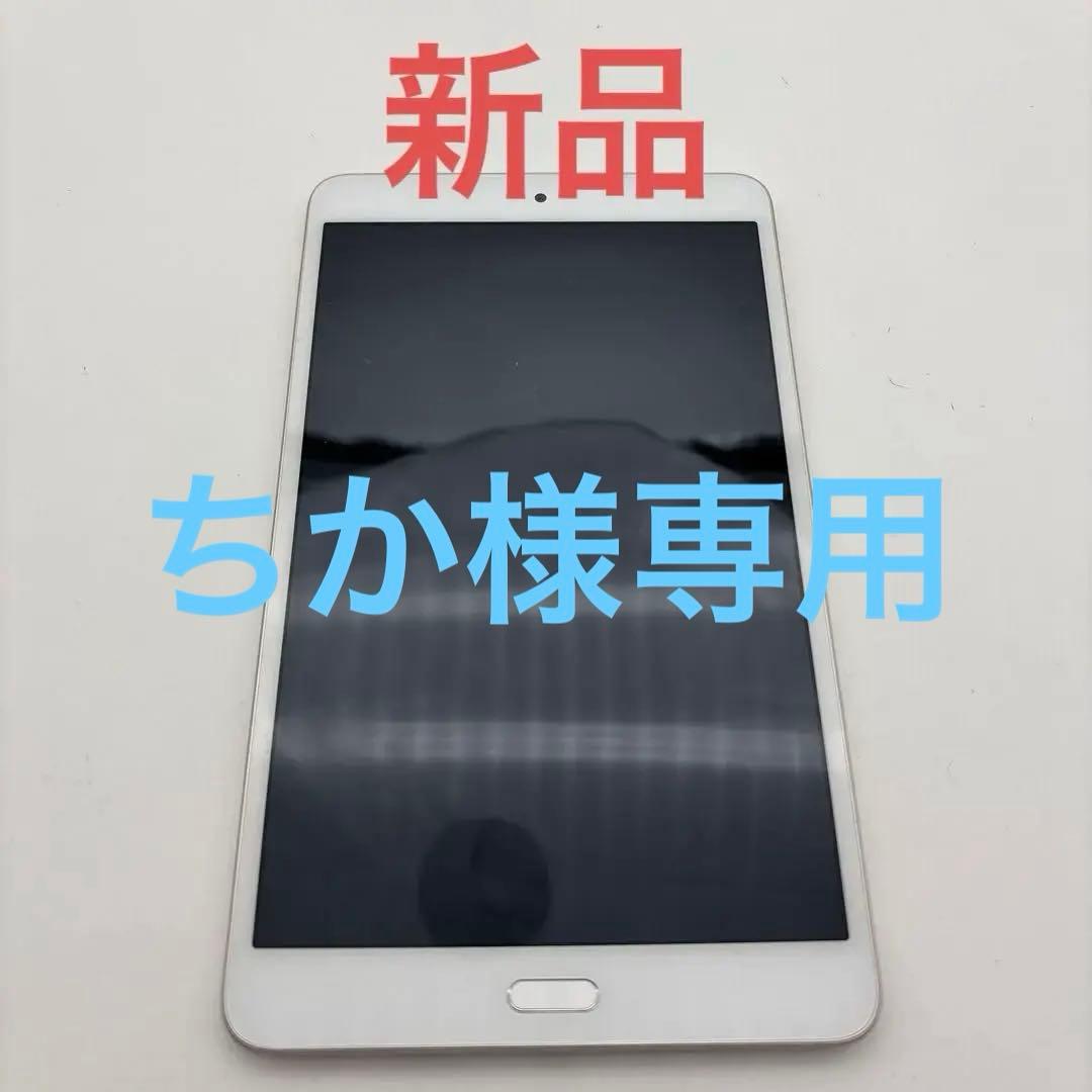 docomo　新品　dtab Compact d-02k