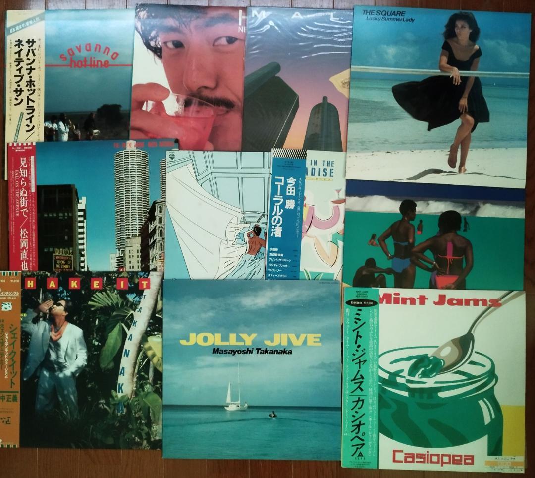 送料無料 レア当時もの和JAZZフュージョンレコード10枚まとめ+オマケ1枚