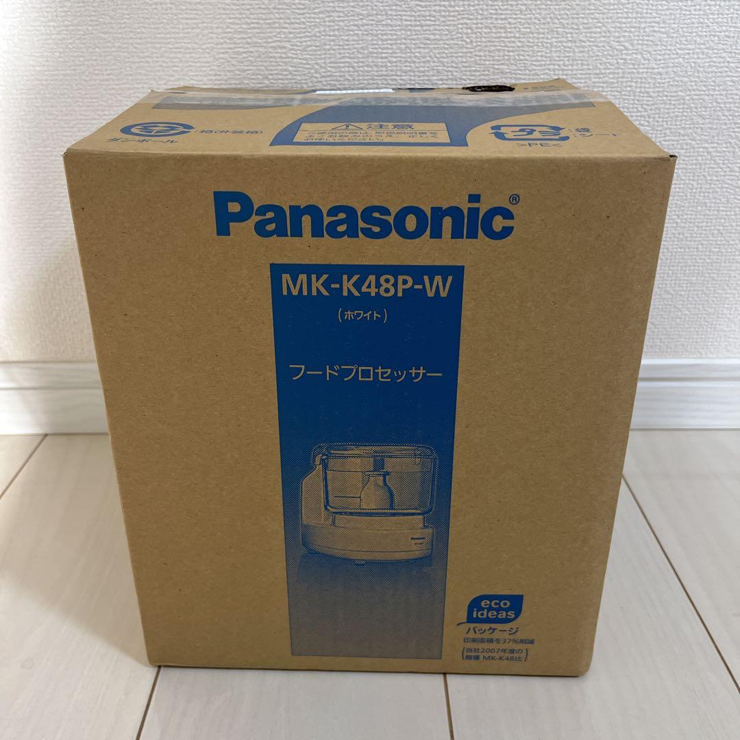 パナソニック Panasonic フードプロセッサー MK-K48P-W