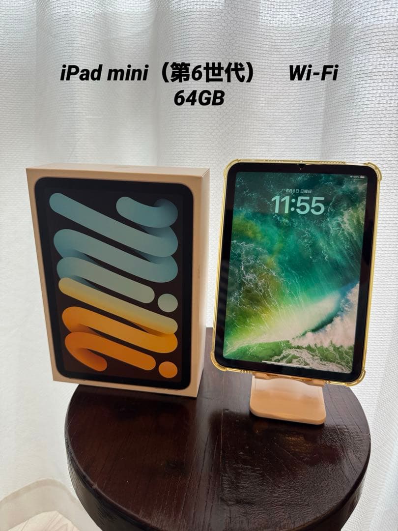 （※おまけ追加） iPad mini（第6世代）Wi-Fi64GB 美品
