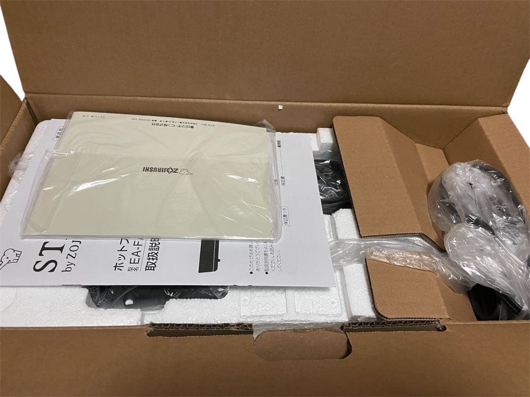 象印ホットプレート STAN. 1枚タイプ 深型プレート EA-FA10-BA