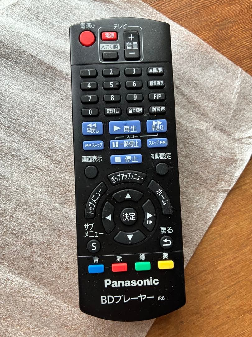 Panasonic ブルーレイディスクプレイヤー　￼DMP -BD90-K 新品