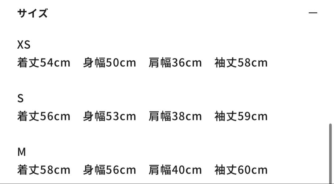 WAAC ゴルフウェア　アイボリー ニット