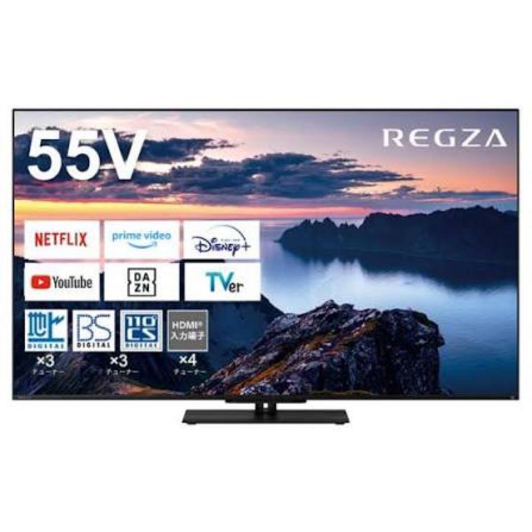 REGZA 55V 液晶テレビ 55インチ