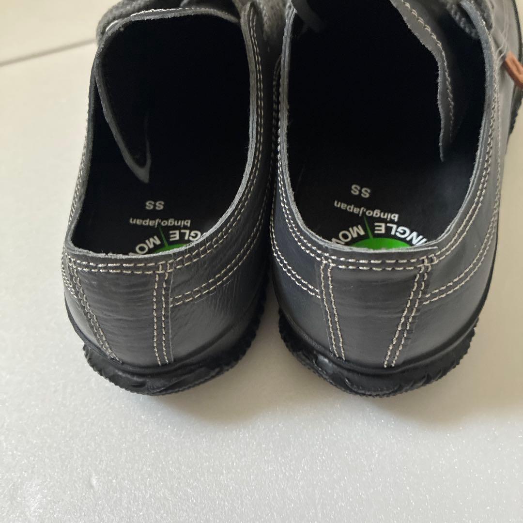 SPINGLE MOVE ssサイズ（23.5）