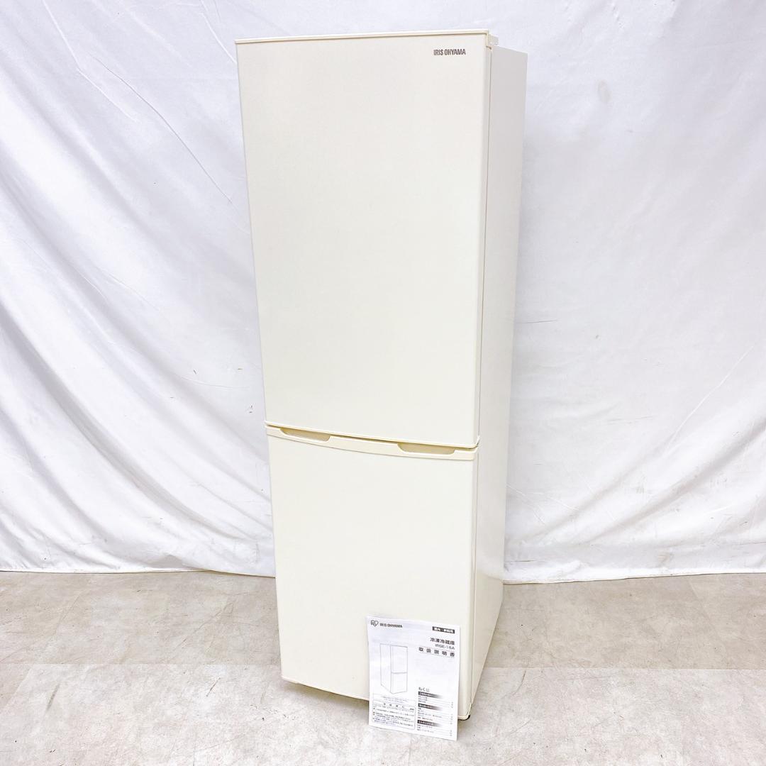 2024年製 アイリスオーヤマ 冷蔵庫 162L IRSE-16A-CW