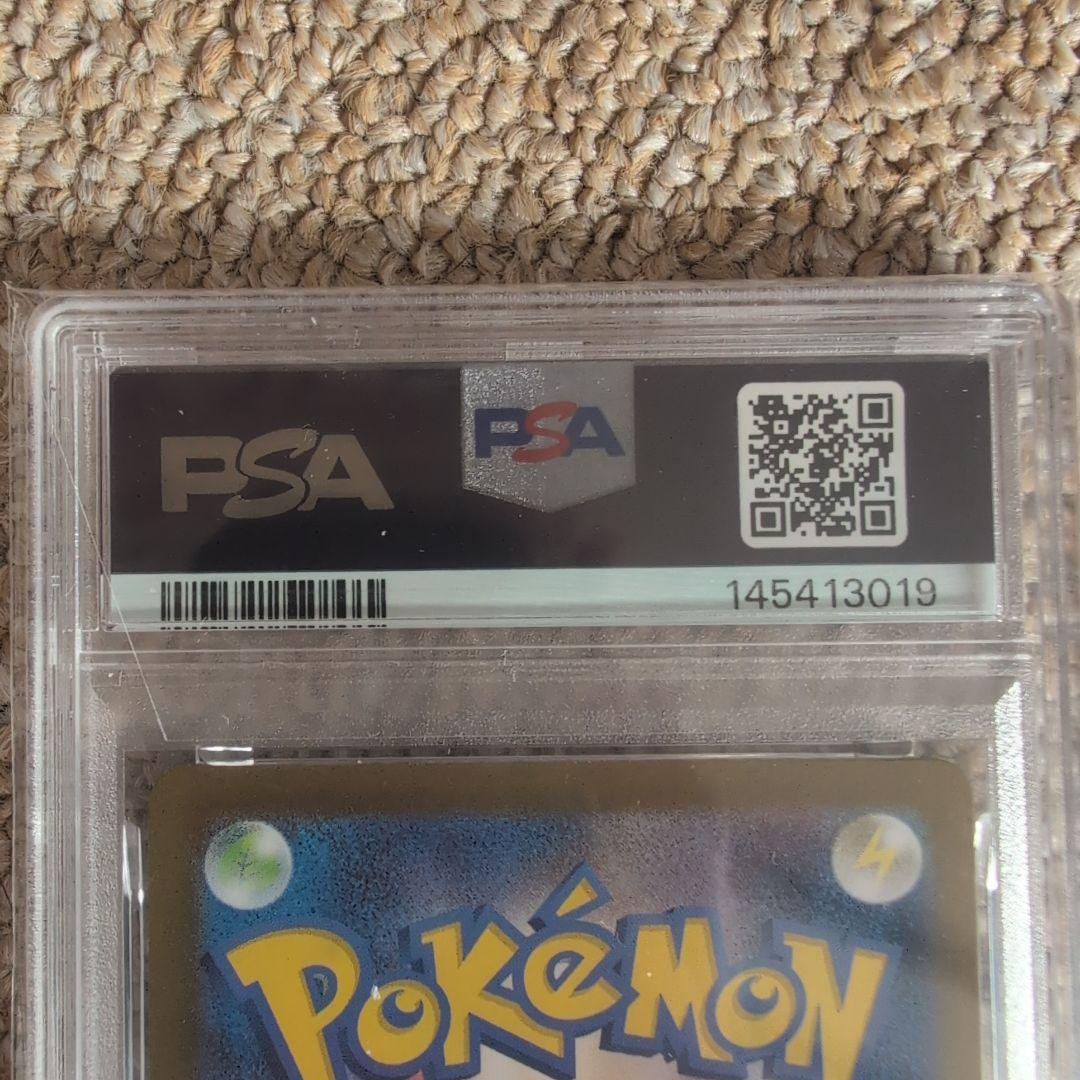 2025 ポケモンカード トウホクのピカチュウ #260 PSA10