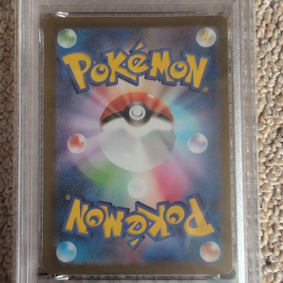 2025 ポケモンカード トウホクのピカチュウ #260 PSA10