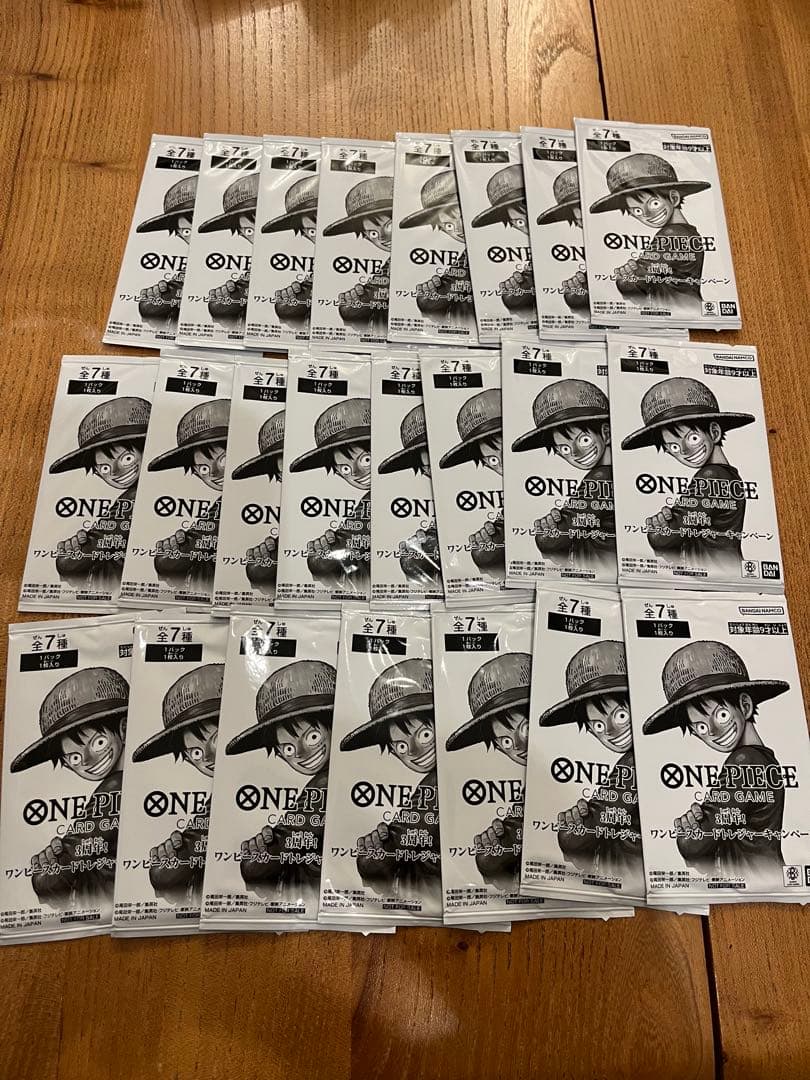 ワンピースカード　3周年トレジャーキャンペーン プロモパック　未開封品23パック