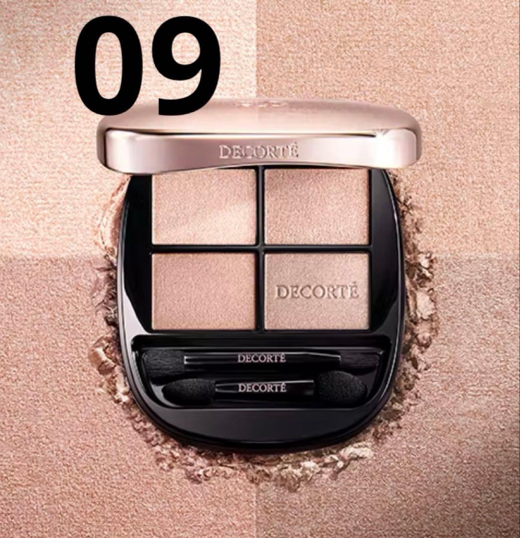 【未開封】コスメデコルテ スキンシャドウ デザイニング パレット 09