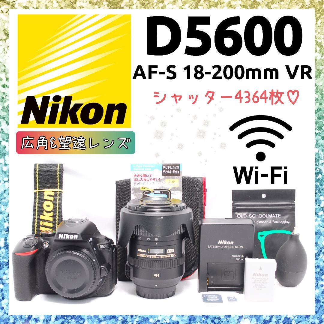 ❤即購入1000円OFF❤ ニコン D5600 手振れ補正搭載 高倍率レンズ