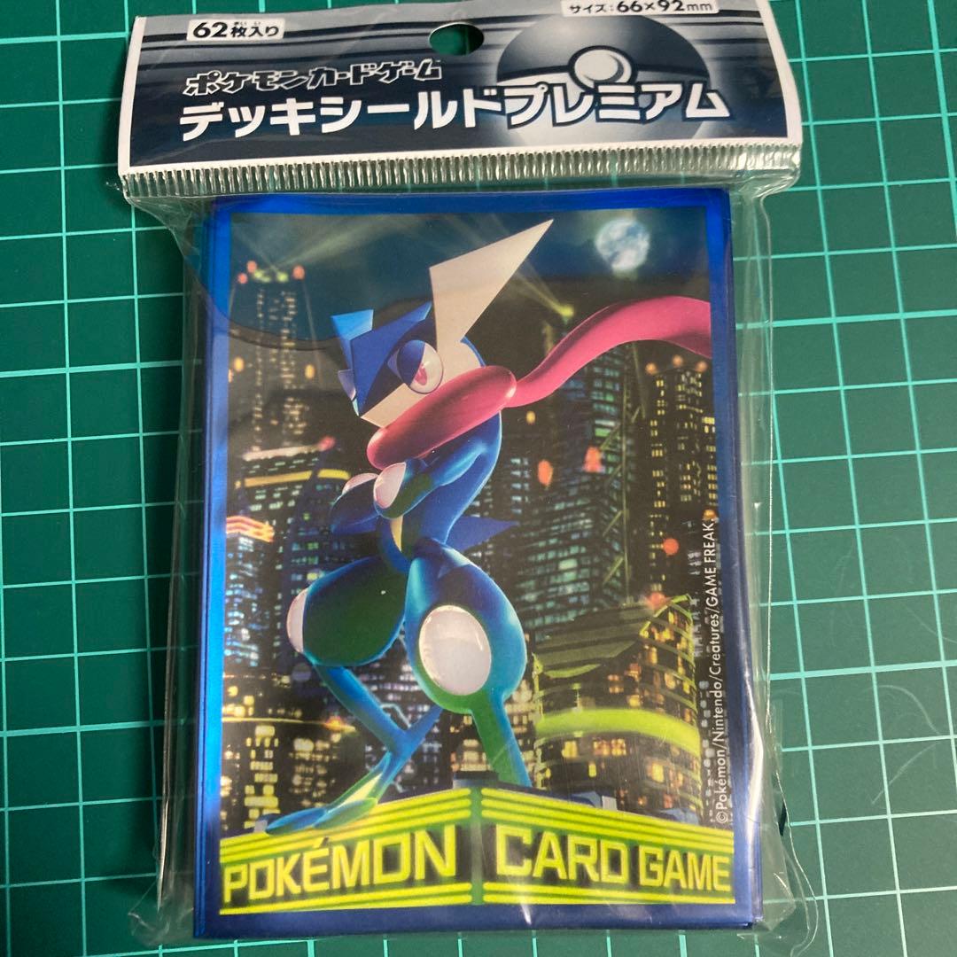 ポケモンカードゲーム デッキシールド ゲッコウガ