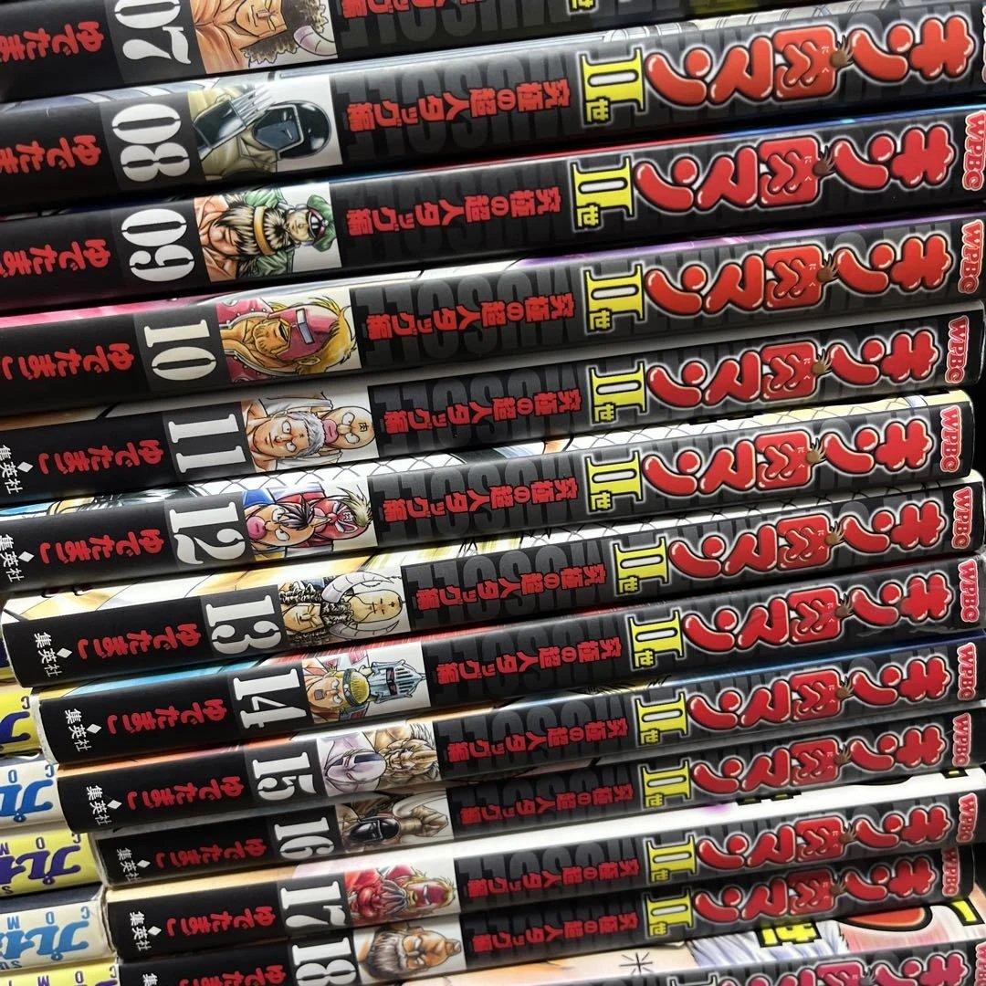 キン肉マン2世29冊、超人タッグ編28冊合計57冊