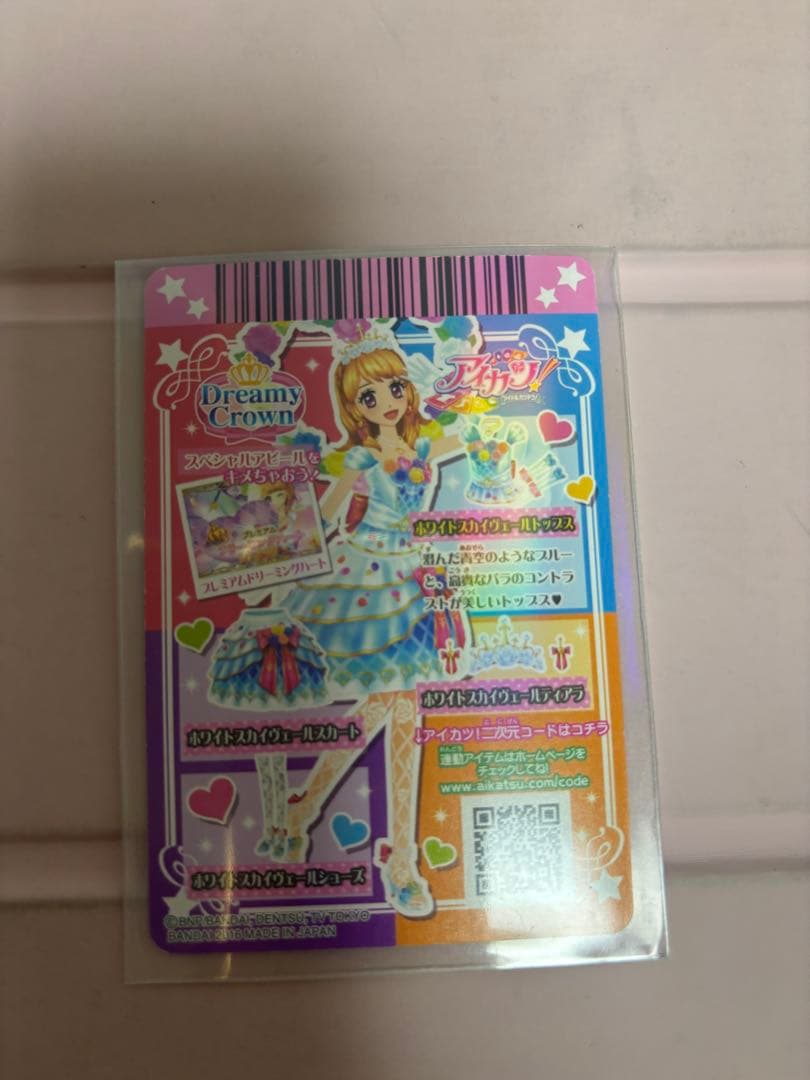 【ぷりん様】アイカツ！ホワイトスカイヴェールトップス