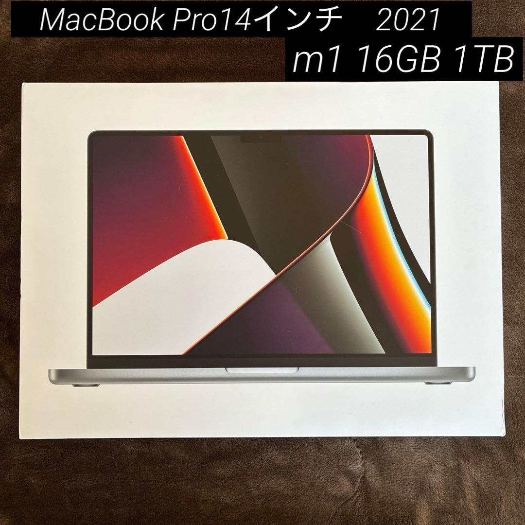 【美品】MacBook Pro 14インチ 2021 M1 16G 1TB