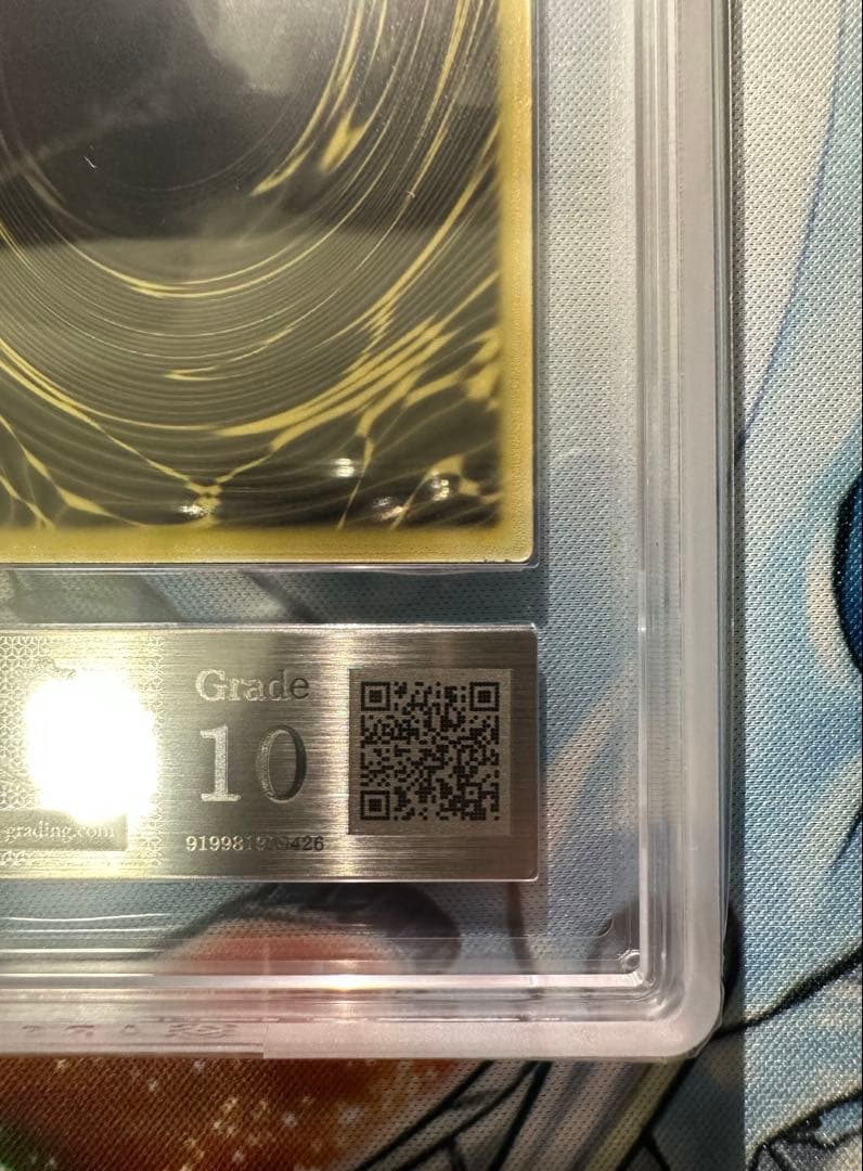 【ARS10】ラーの翼神竜 ステンレス 鑑定書無し