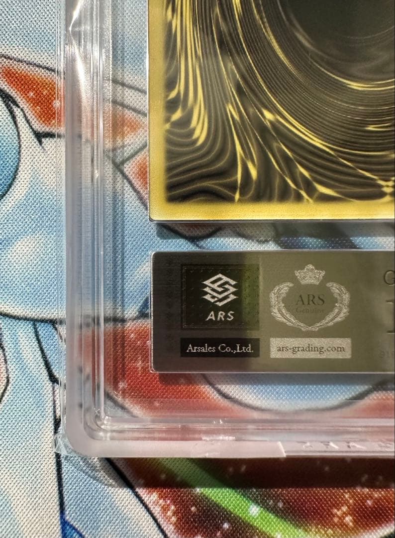 【ARS10】ラーの翼神竜 ステンレス 鑑定書無し