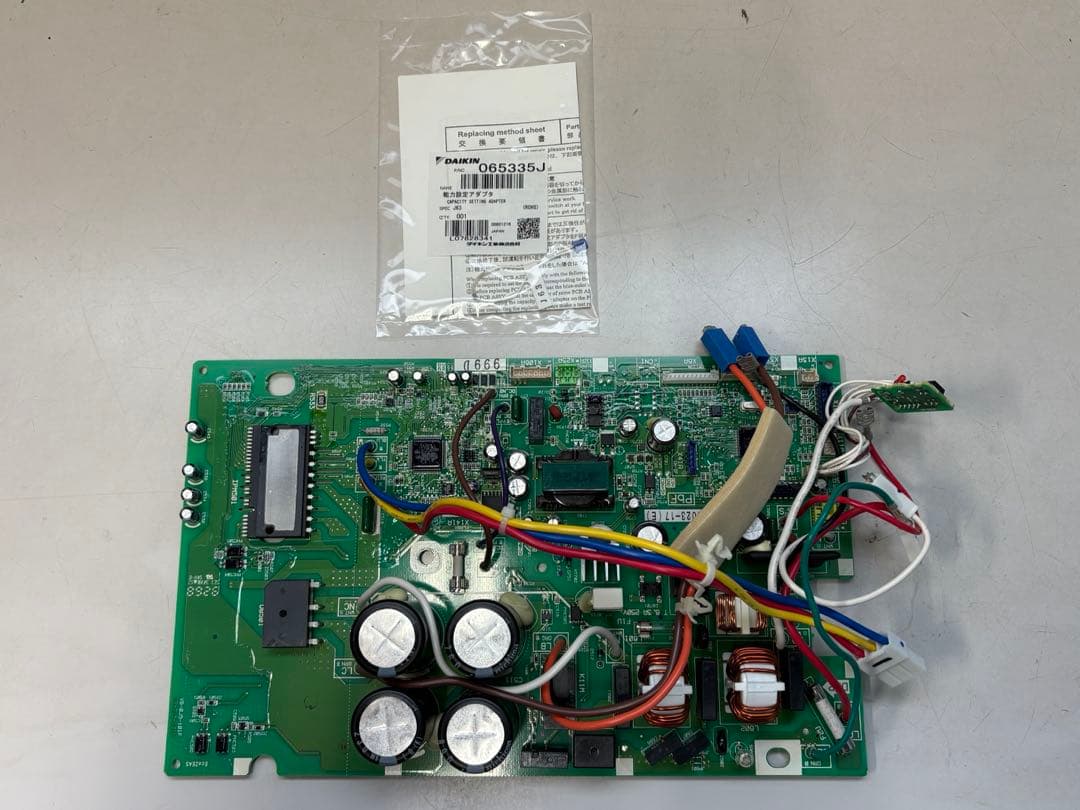 ダイキン　EC13023-17 2192152 能力設定アダプタ式プリント基板