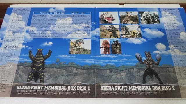 エ*ン様 ウルトラファイト　ＬＤメモリアルボックス　ＬＤ５枚組※最終値下げ