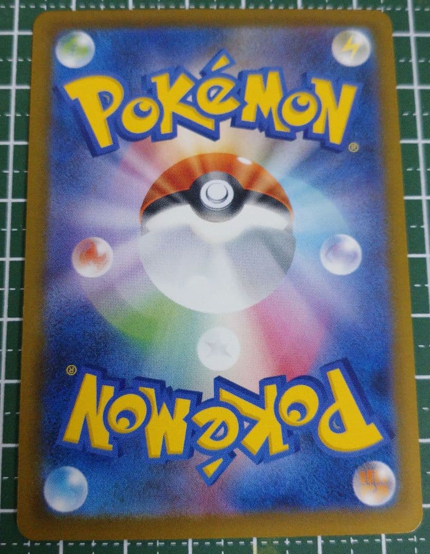 ト*ん様 メガゲンガーex SAR ポケモンカード