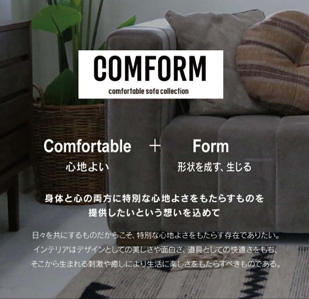 美品 電動リクライニングソファ 2.5人掛け クラッシュゲート グリード 送料込