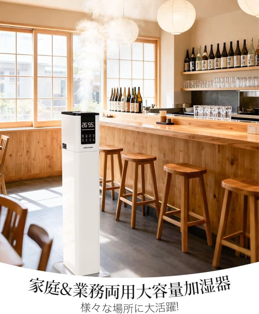 加湿器 大容量 スチーム式 ハイブリッド式 13L 高温 除菌　ホワイト