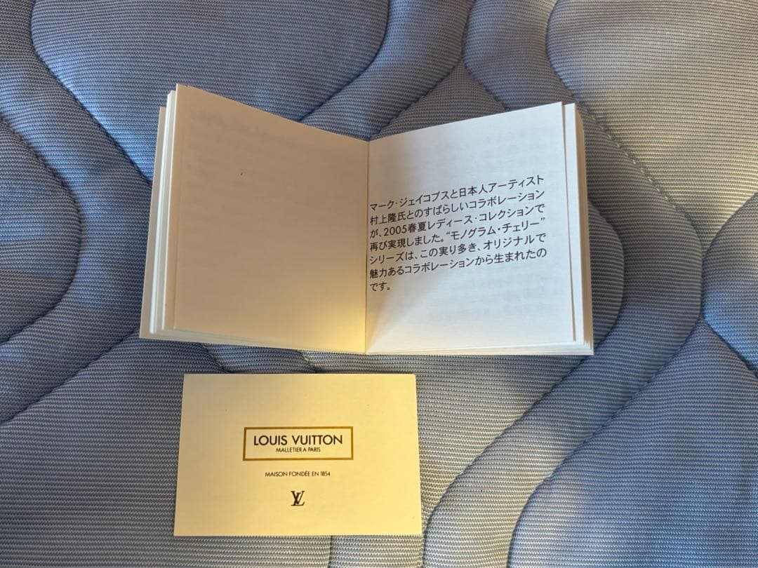 ルイヴィトン 村上隆 コラボ　モノグラムチェリー ミュール　さくらんぼ