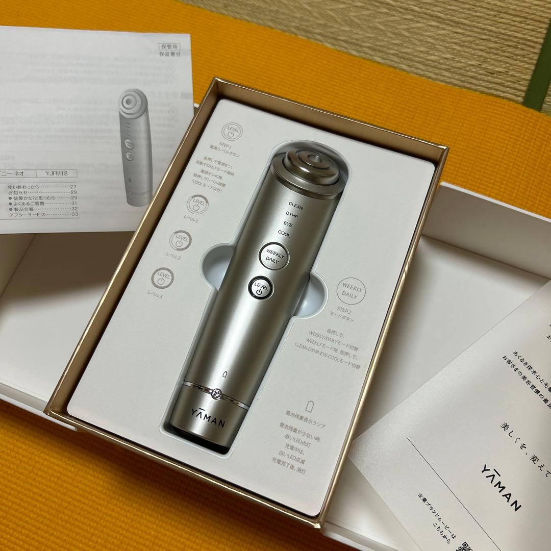 YA-MAN フォトプラスシャイニーNEO