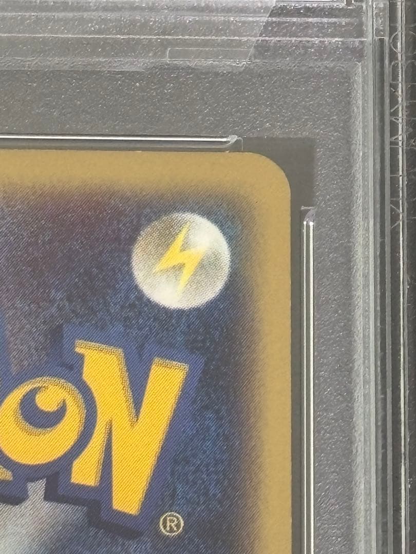 ブースター 拡張パック第4弾 裂けた大地 017/088 カードe psa8