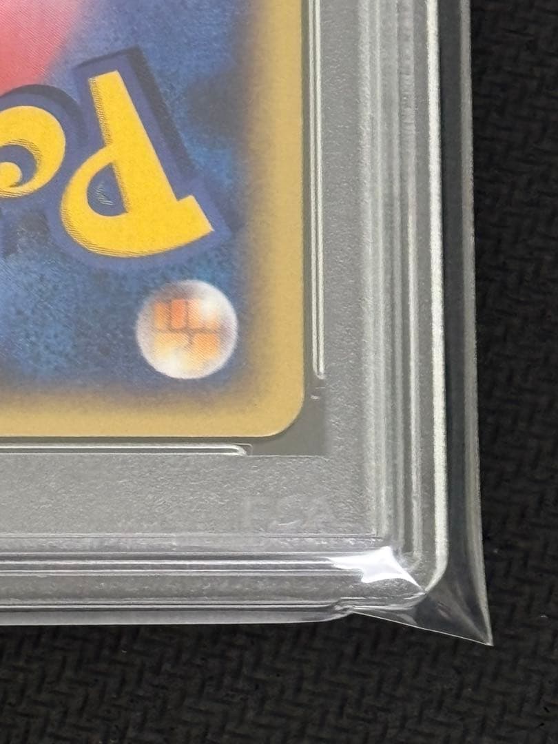 ブースター 拡張パック第4弾 裂けた大地 017/088 カードe psa8